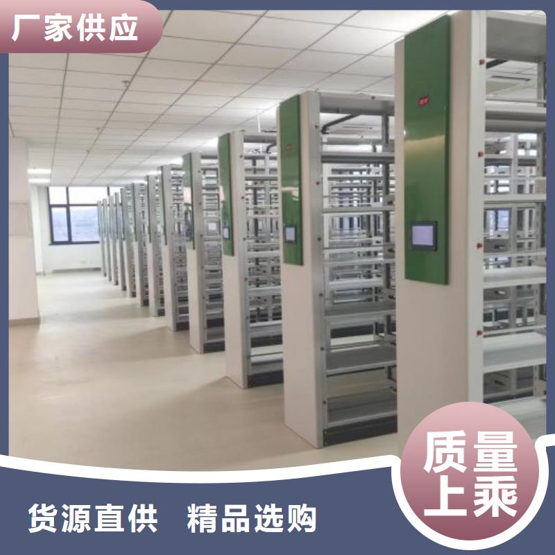 如何联系【桦平】资料室密集架
