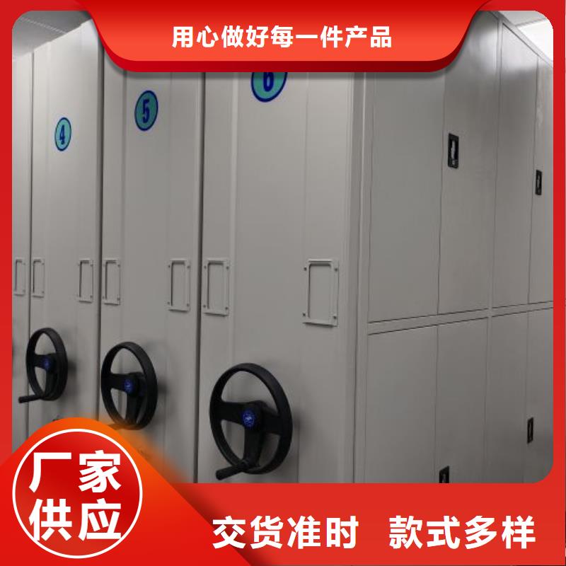 图纸定做【桦平】手动智能密集架