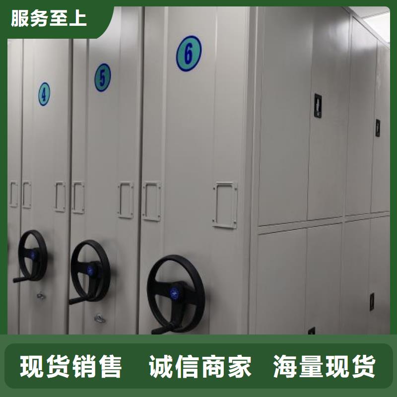 售后完善【桦平】手动型密集柜