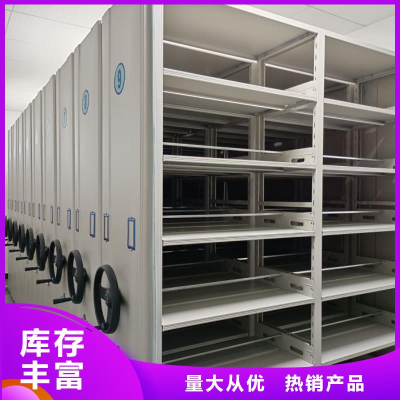 产品特性和使用方法【桦平】可移动档案存放密集架