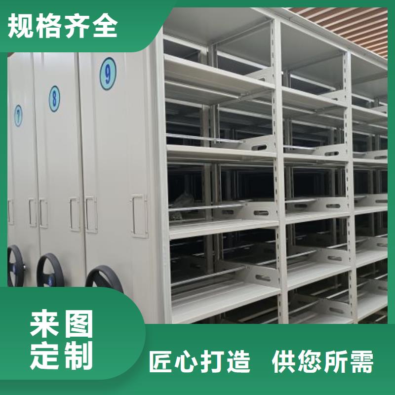 服务放心【桦平】移动式密集柜