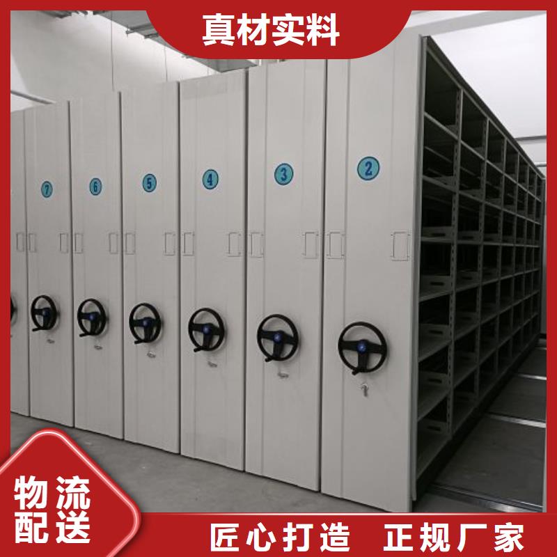 常见故障【桦平】全封闭移动档案架