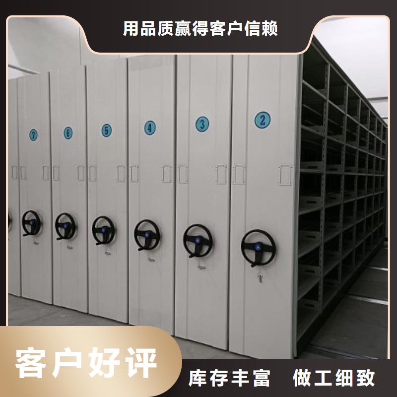 现状和发展趋势预测【桦平】档案室手动密集架