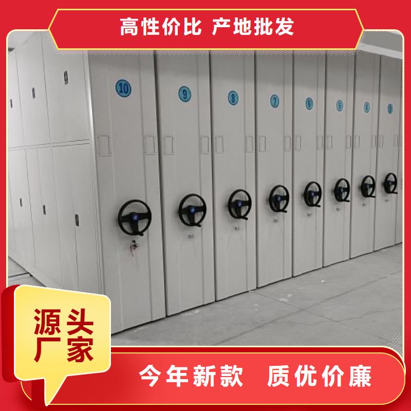 售后完善【桦平】手动型密集柜