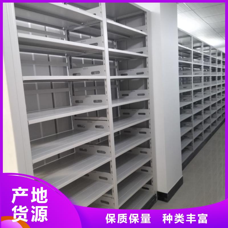 常见故障【桦平】全封闭移动档案架