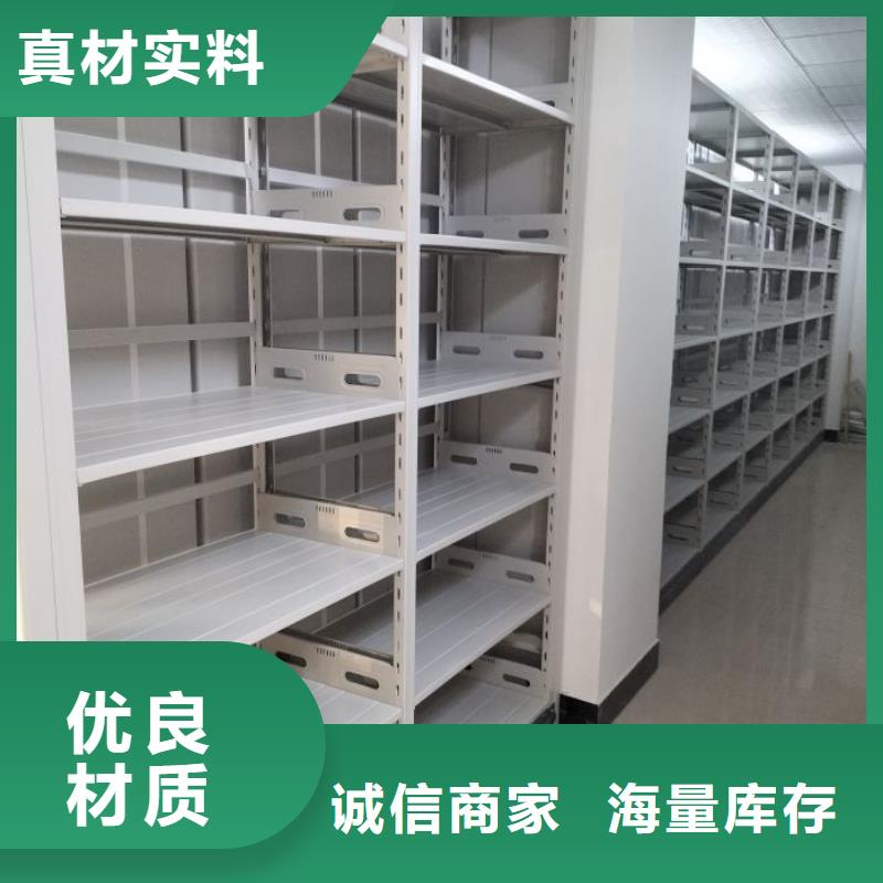 生产厂家服务【桦平】密集手动柜