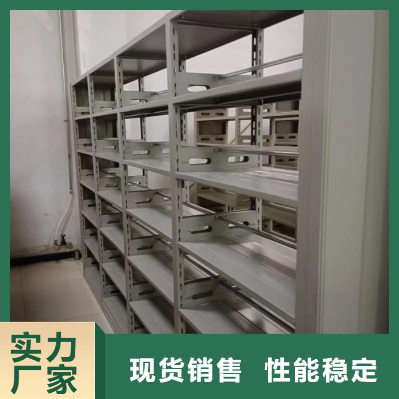 尺寸规格【桦平】五指山市三柱式密集架