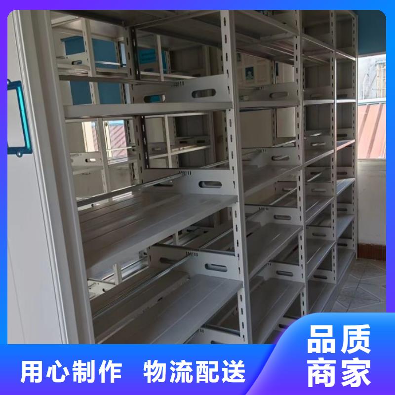 供应商家【桦平】档案架密集柜