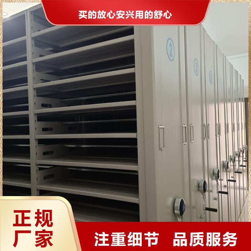 咨询服务【桦平】手摇档案密集架