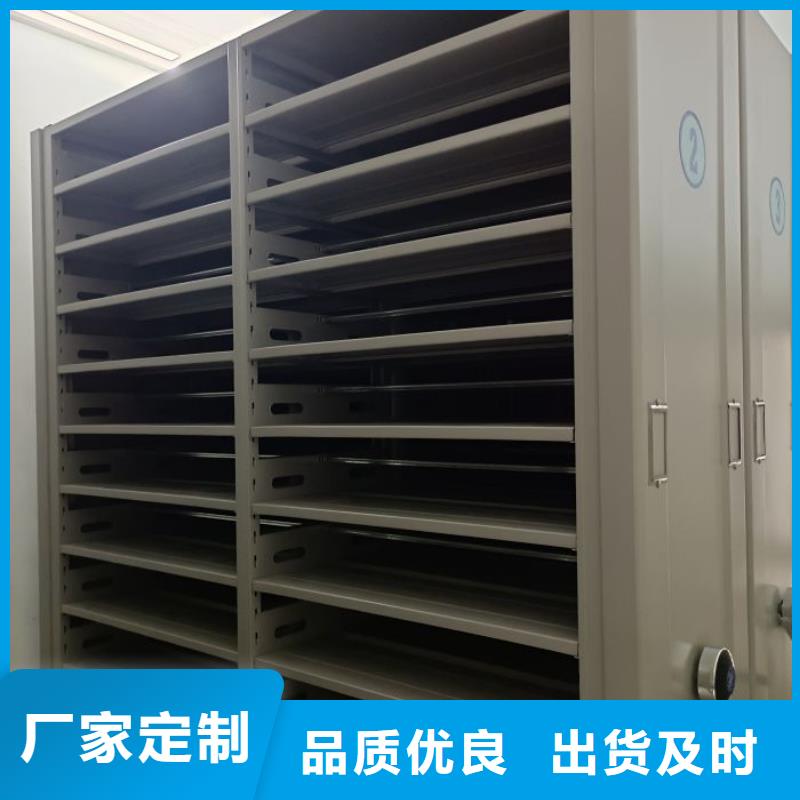 总代【桦平】手动档案密集柜