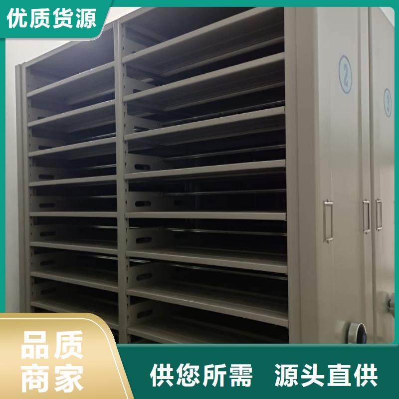 设计新颖【桦平】箱式密集柜