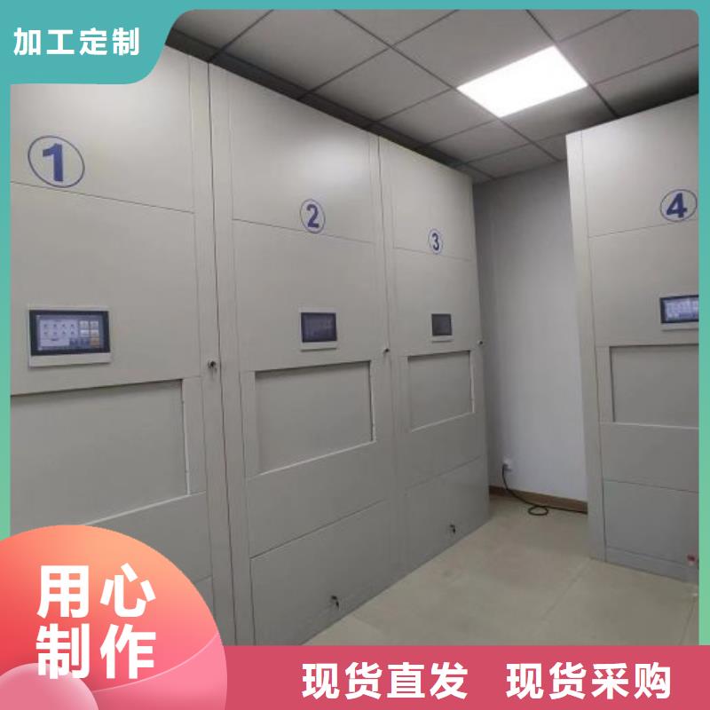 怎么联系【桦平】手摇移动铁皮柜