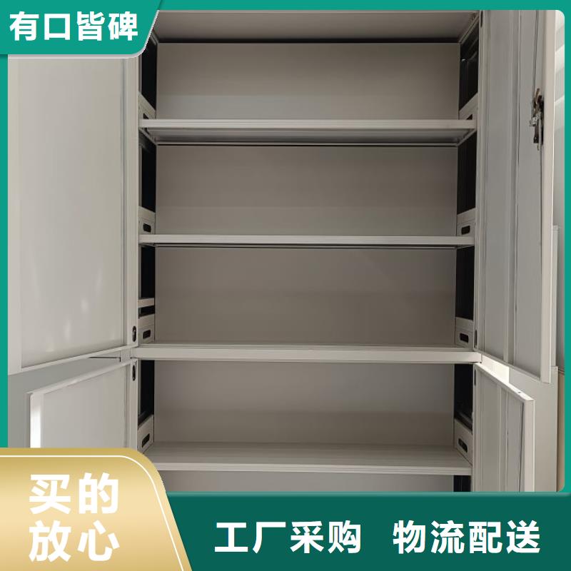 产品的区分鉴别方法【桦平】资料室密集架