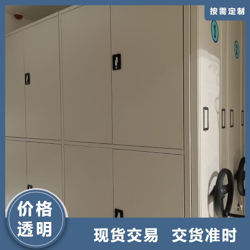设计新颖【桦平】箱式密集柜