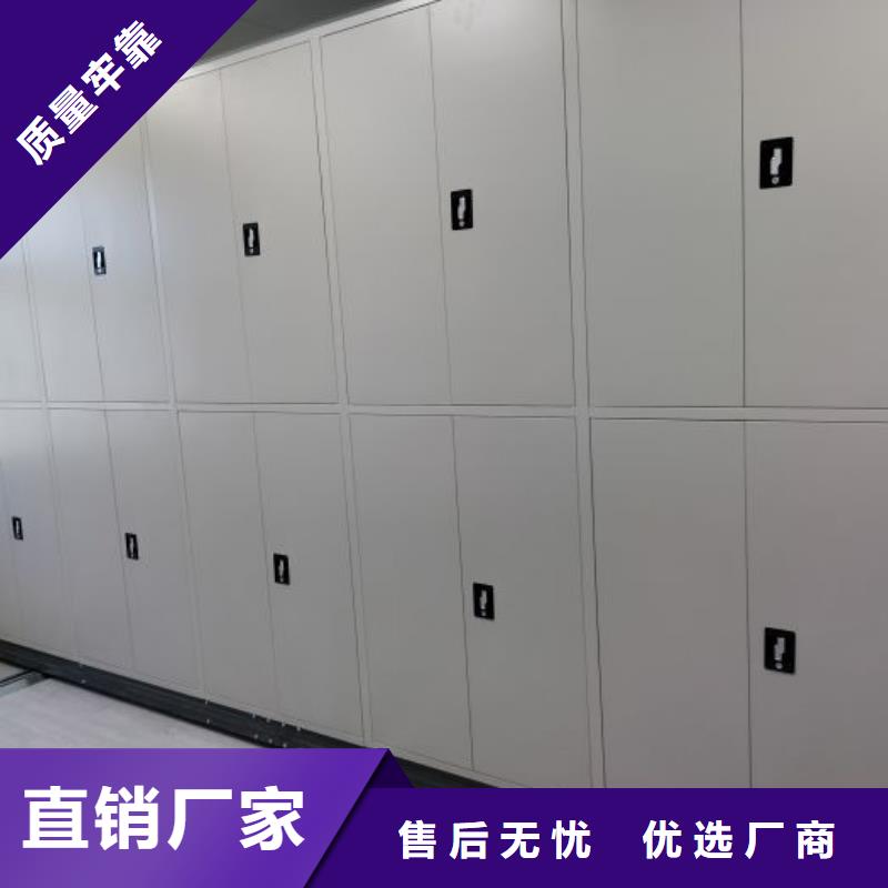 产品特性和使用方法【桦平】可移动档案存放密集架