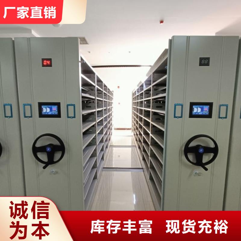 敬请光临【桦平】密集架档案柜