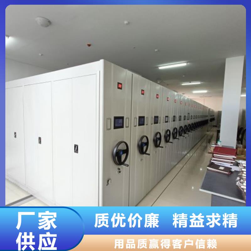 现状和发展趋势预测【桦平】档案室手动密集架