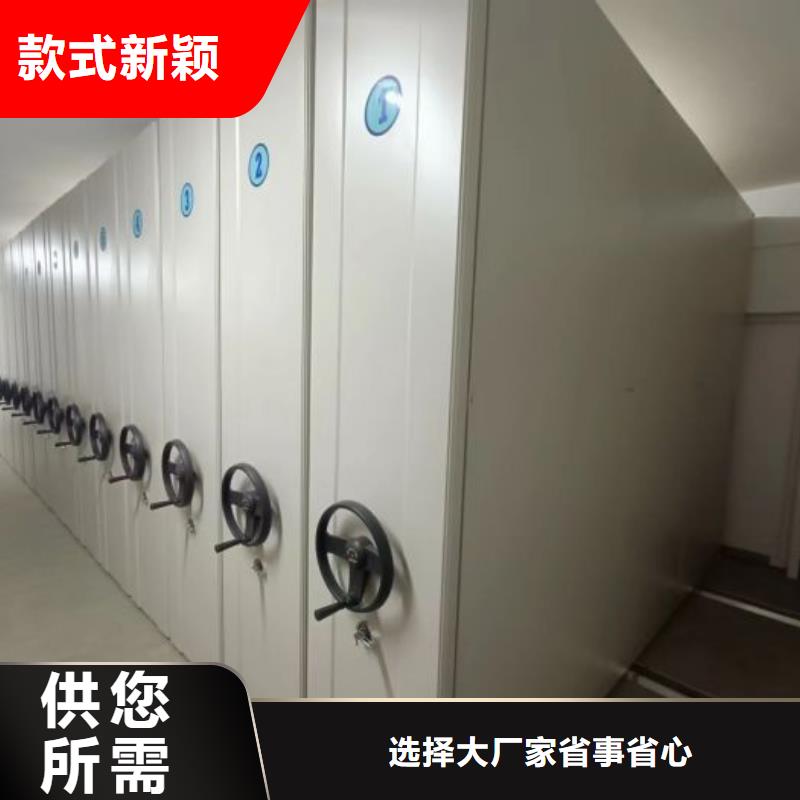 勇创造高【桦平】金属密集柜