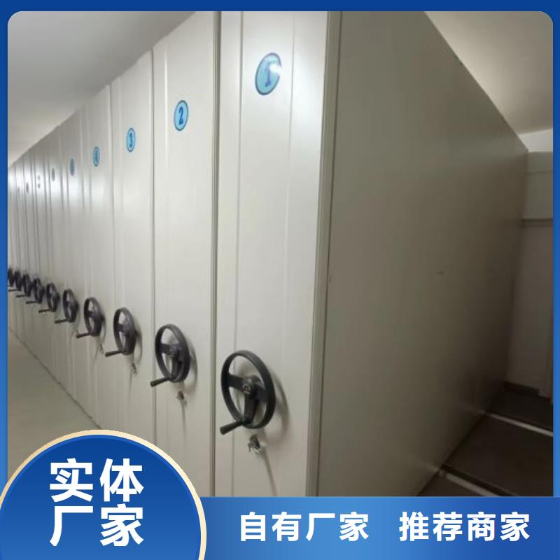 行情走势【桦平】磁带密集柜