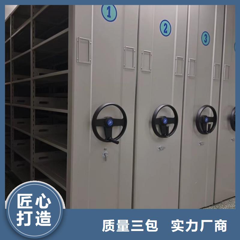 与时俱进【桦平】不动产档案密集柜