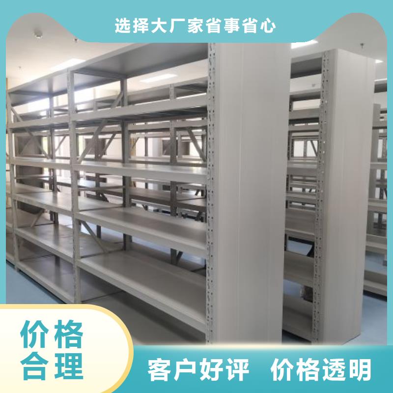 现状和发展趋势预测【桦平】档案室手动密集架