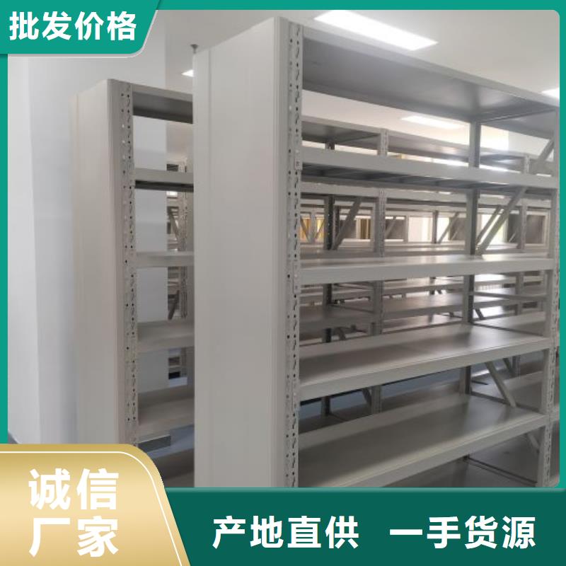 与时俱进【桦平】不动产档案密集柜