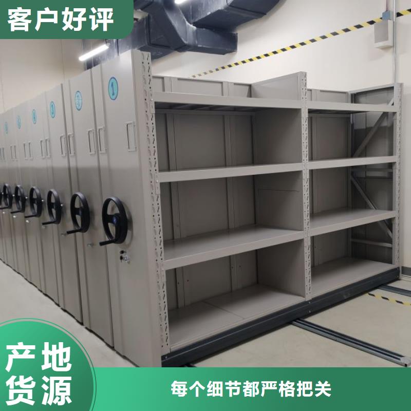 现状和发展趋势预测【桦平】档案室手动密集架