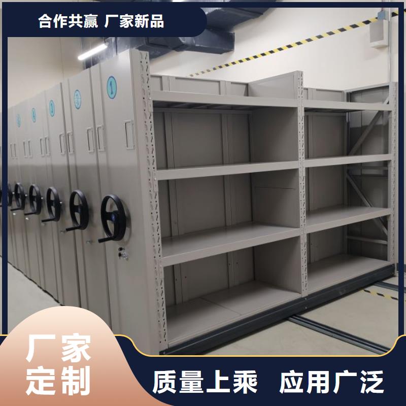 如何联系【桦平】资料室密集架