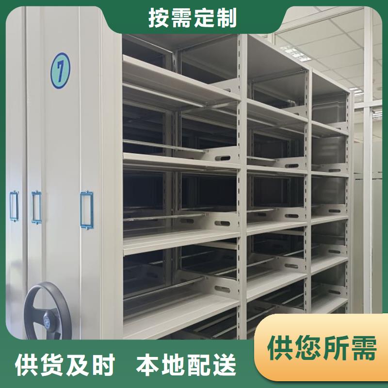 常见故障【桦平】全封闭移动档案架