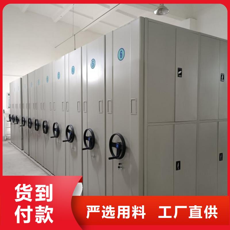 生产厂家服务【桦平】密集手动柜