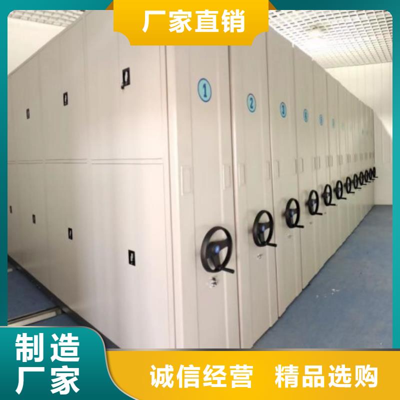 如何联系【桦平】资料室密集架