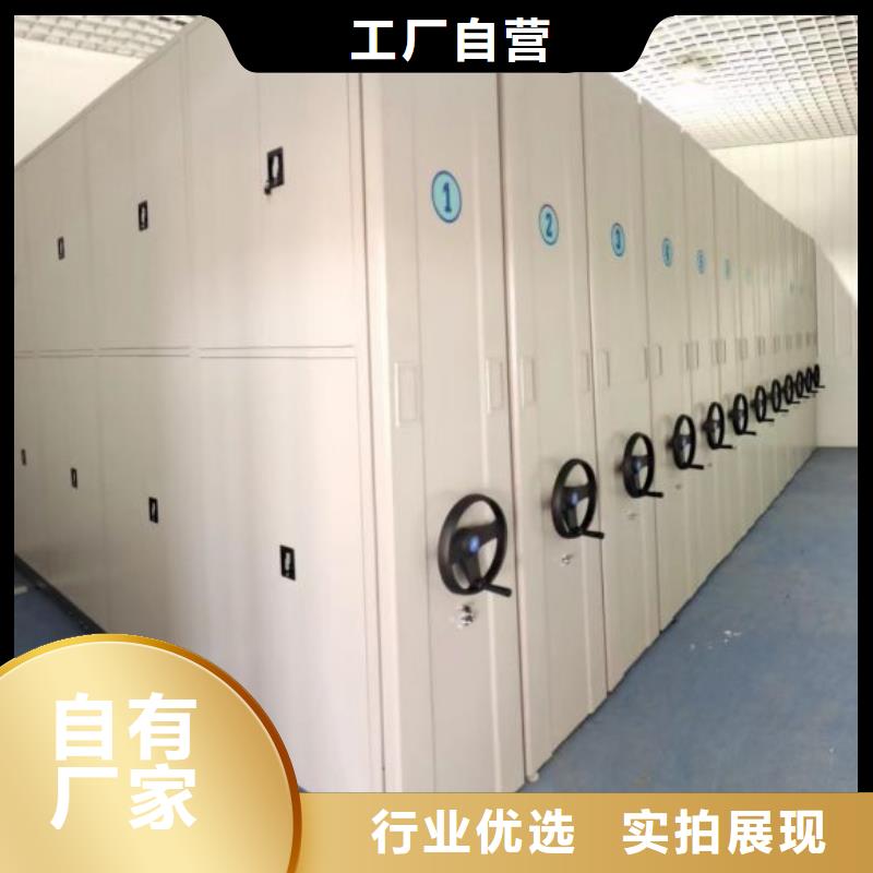 总代【桦平】手动档案密集柜