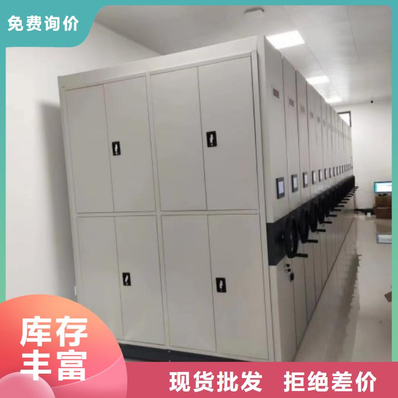 如何联系【桦平】资料室密集架