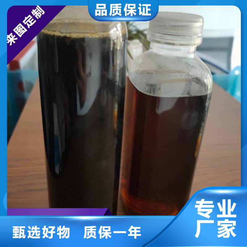  碳源层层质检