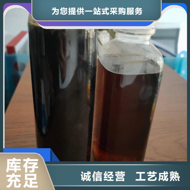 【碳源无水硫酸亚铁拒绝伪劣产品】