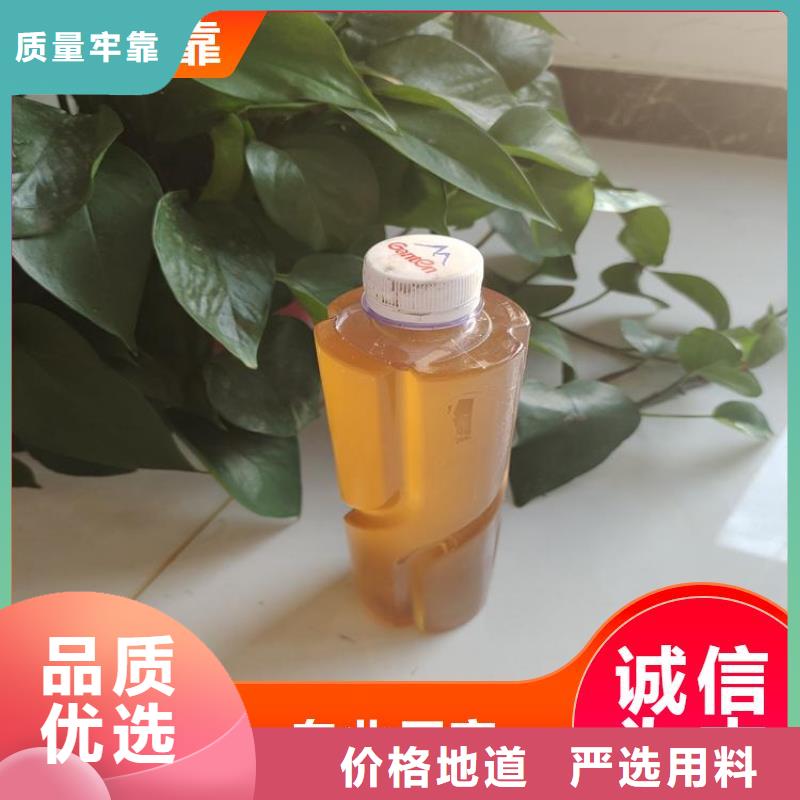 液体复合碳源性价比高