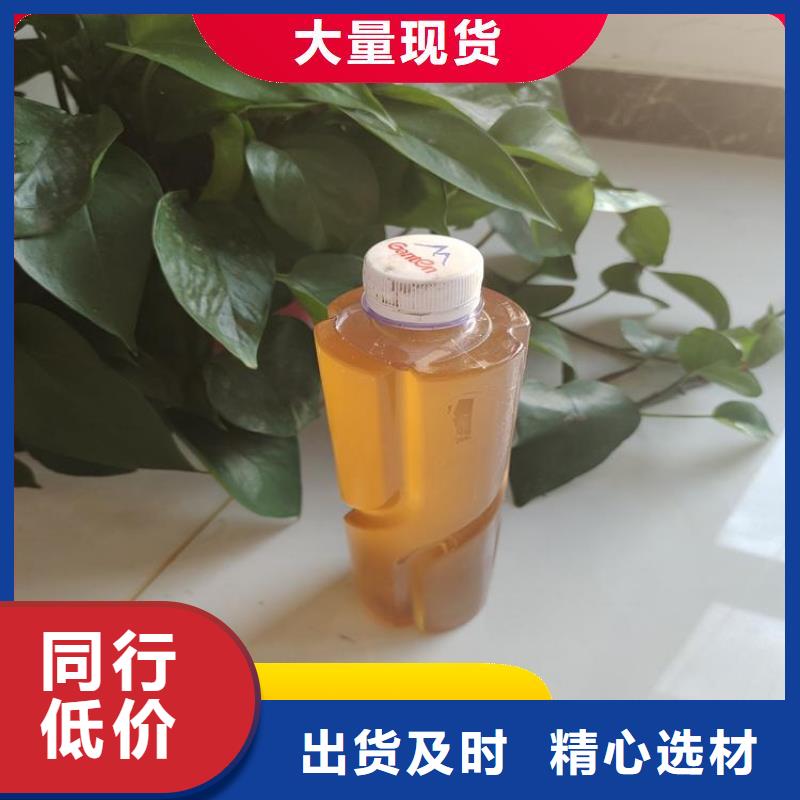 新型复合碳源供应