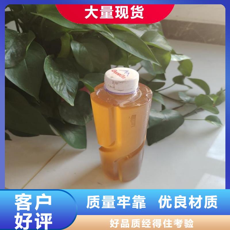 碳源新型乙酸钠碳源价格地道