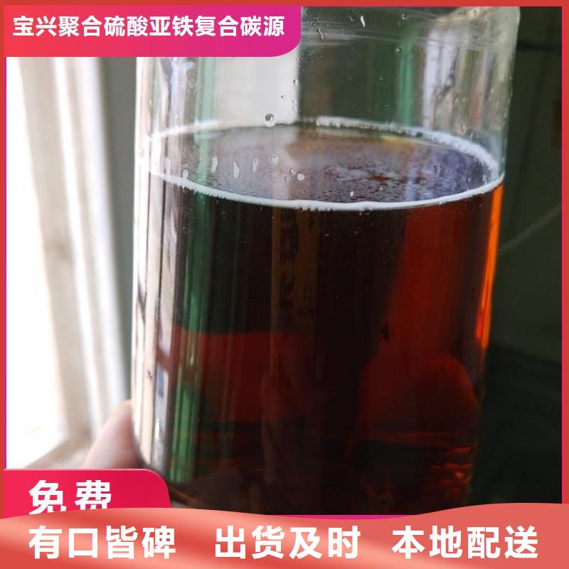  碳源供应商