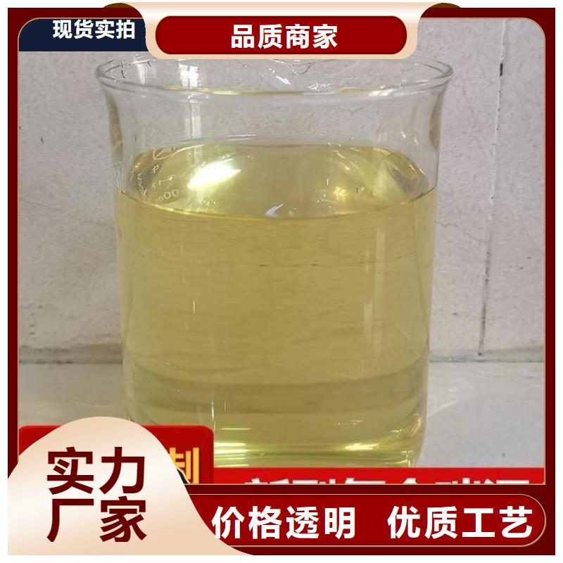 碳源水处理消泡剂品质商家