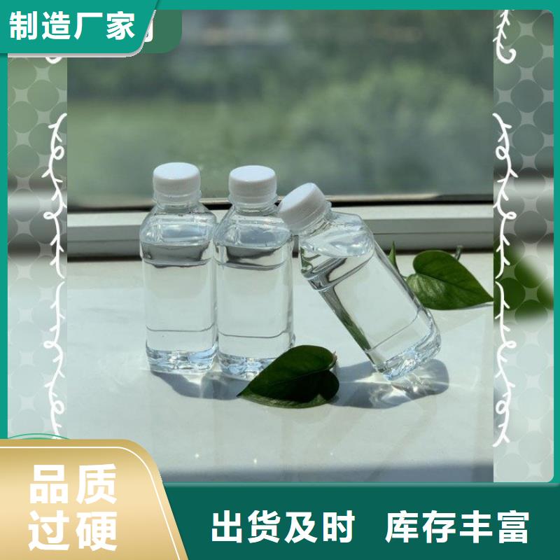 碳源出厂价