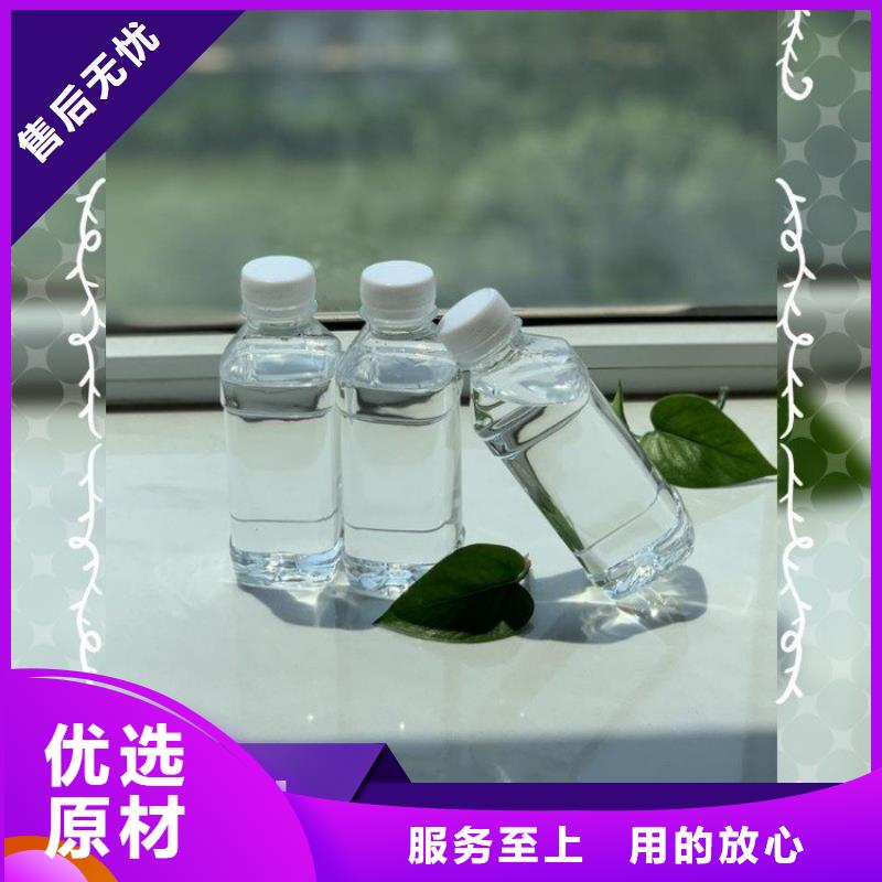 碳源【新型液体复合碳源】今年新款