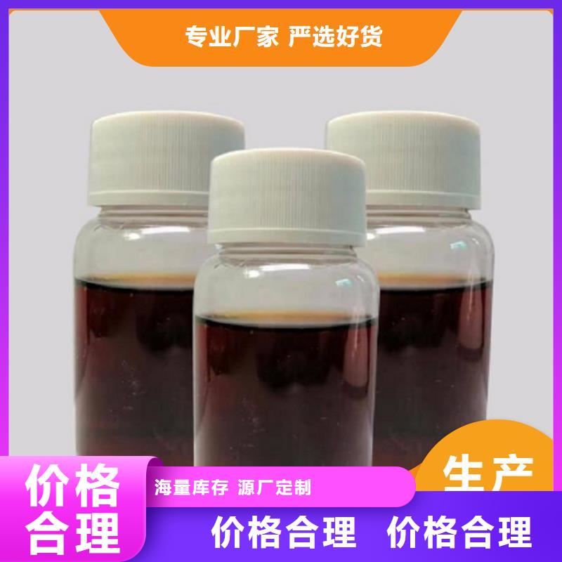 【碳源】生物液体碳源型号齐全
