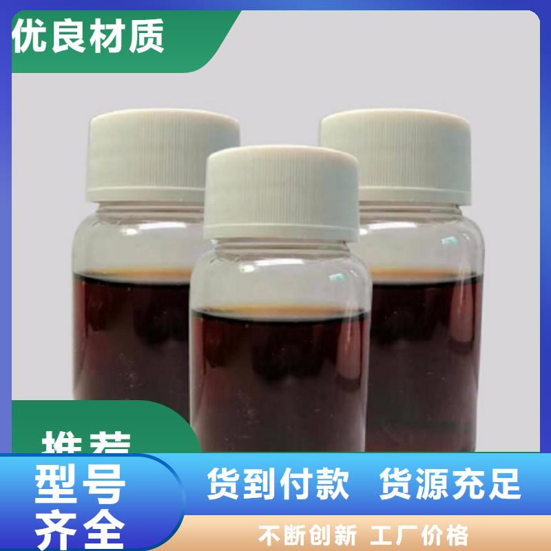 新型液体复合碳源货源充足