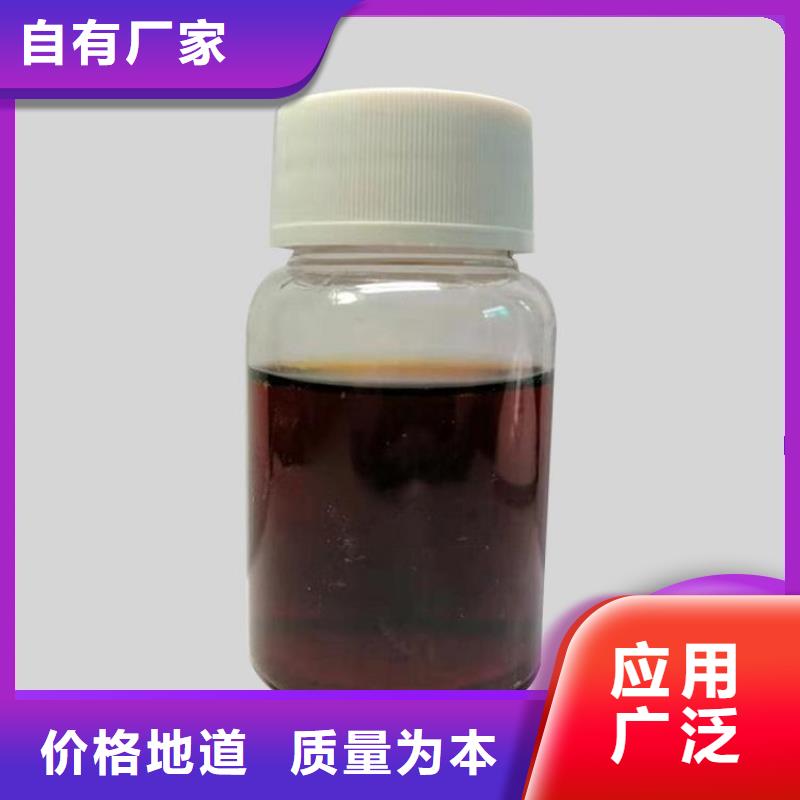 液体复合碳源厂家直销