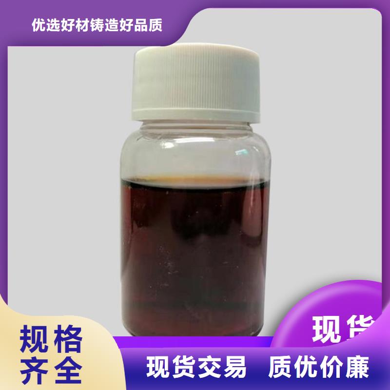 碳源-生物液体碳源送货上门