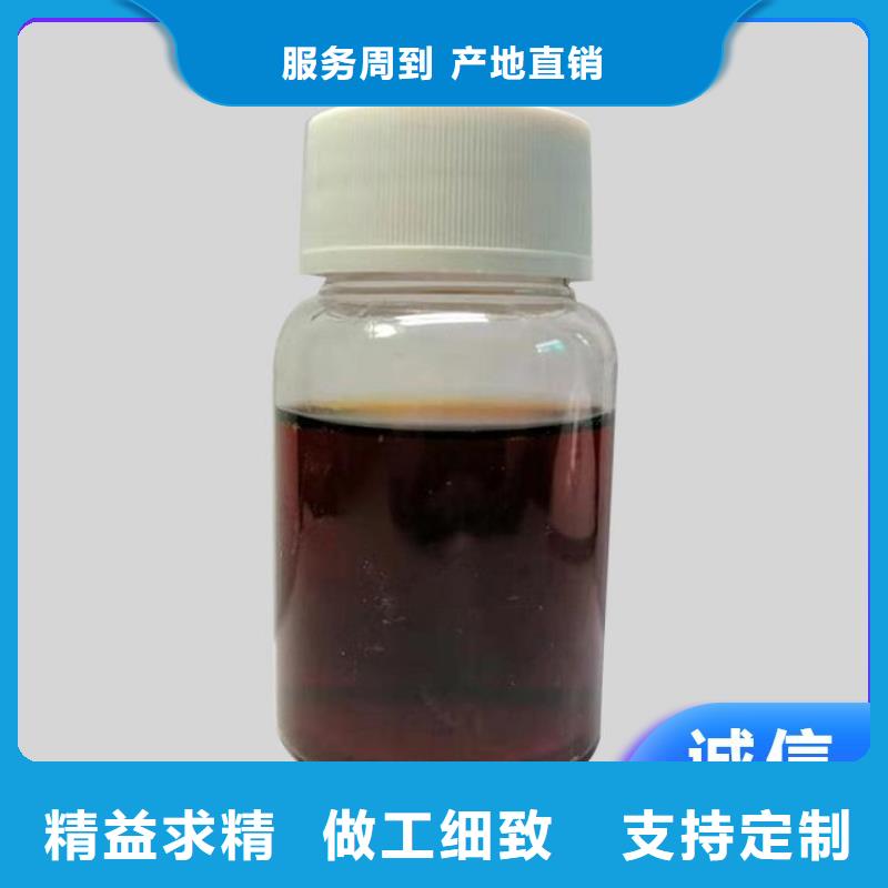 复合碳源品质服务
