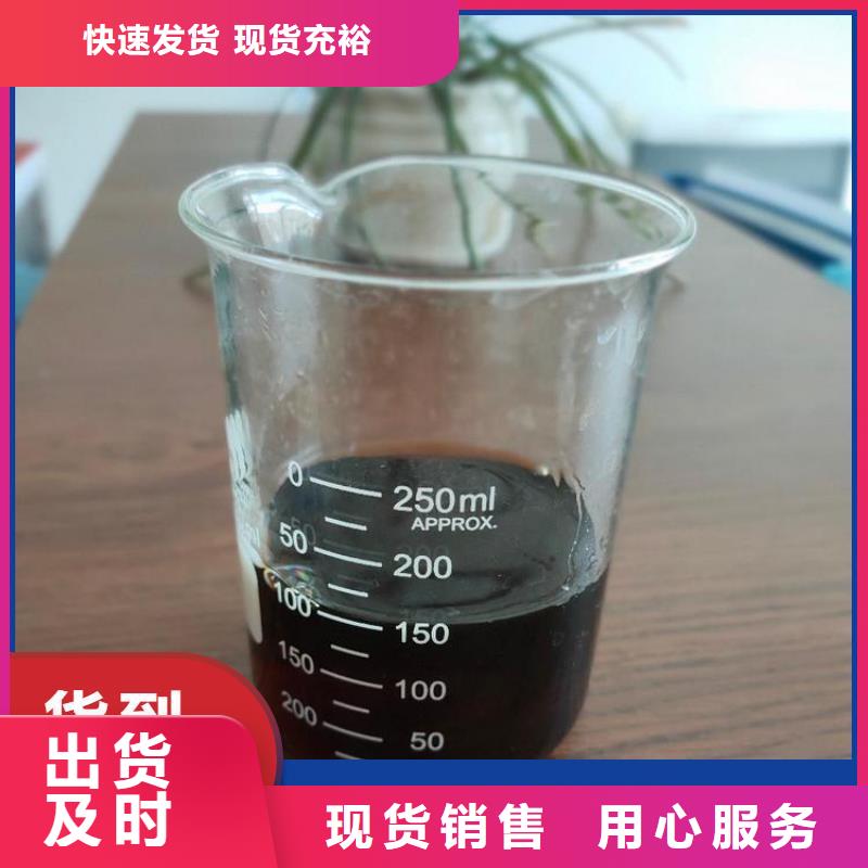 碳源-生物液体碳源送货上门