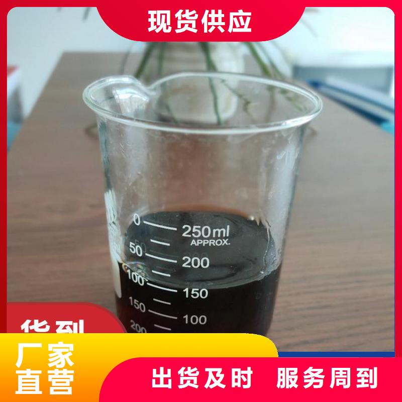 新型复合碳源质量过关