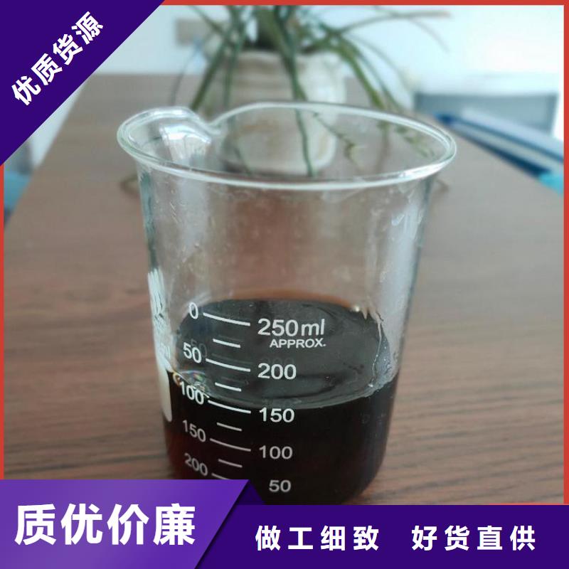 碳源_生物液体碳源售后服务完善